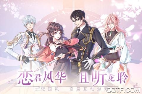 風(fēng)起長安：馭骨人B站版