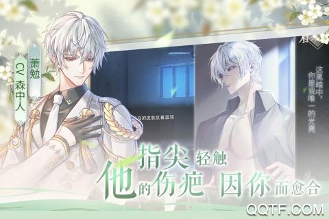 風(fēng)起長安：馭骨人B站版