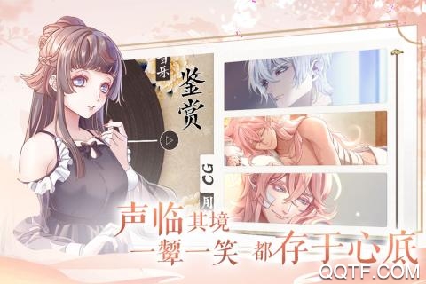 風(fēng)起長安：馭骨人B站版