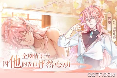 風(fēng)起長安：馭骨人B站版
