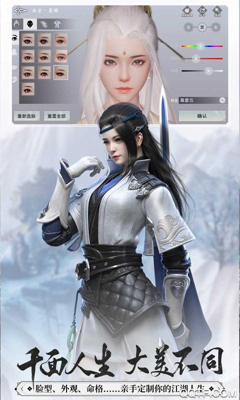 一夢(mèng)江湖網(wǎng)易版手游