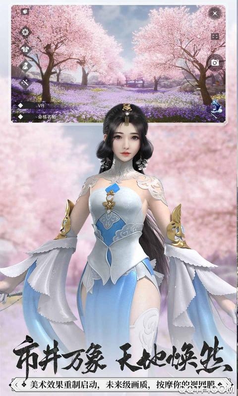 一夢(mèng)江湖網(wǎng)易版手游