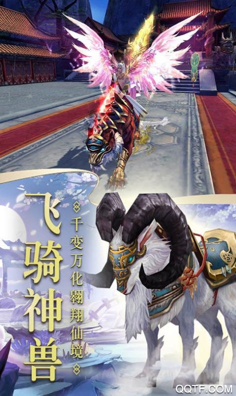 伏妖天師全本