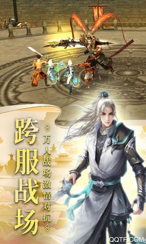 伏妖天師全本