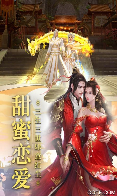 伏妖天師全本