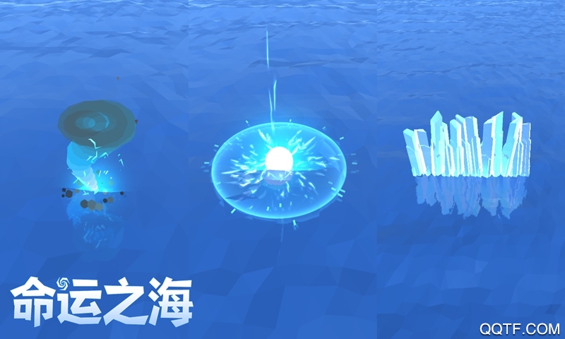 命運(yùn)之海正式版
