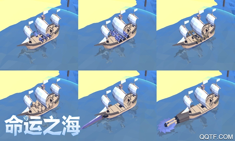 命運(yùn)之海正式版