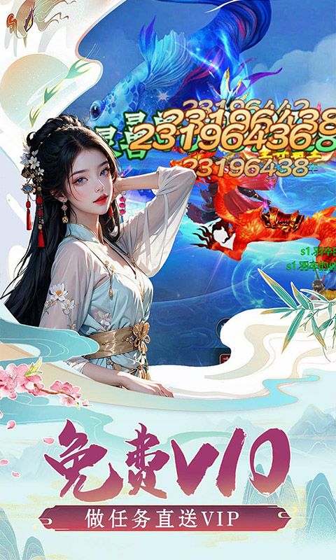圣戒信條0.1折優(yōu)惠