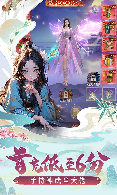 圣戒信條0.1折優(yōu)惠