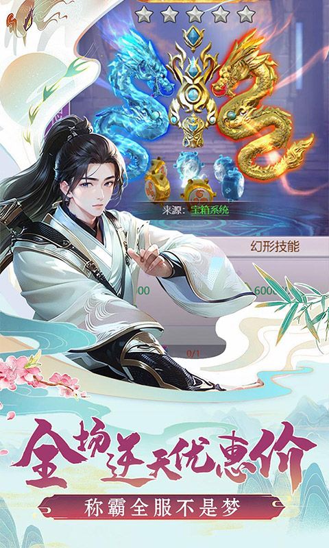 圣戒信條0.1折優(yōu)惠