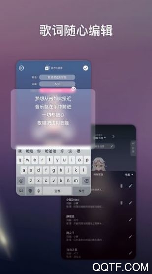 節(jié)拍傳奇AVICII正式版