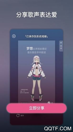 節(jié)拍傳奇AVICII正式版
