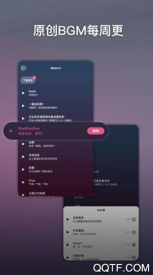 節(jié)拍傳奇AVICII正式版
