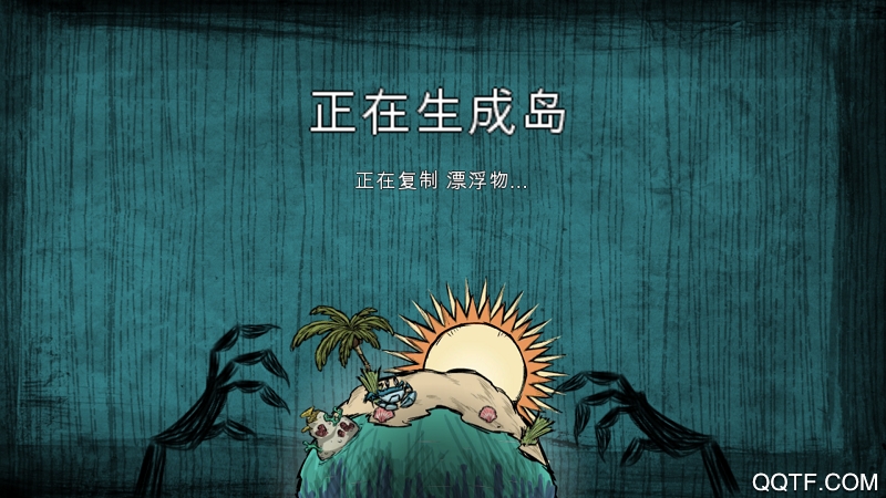 饑荒夢魘王座試玩版