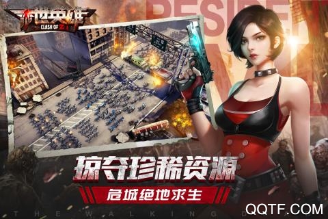 末世無敵英雄