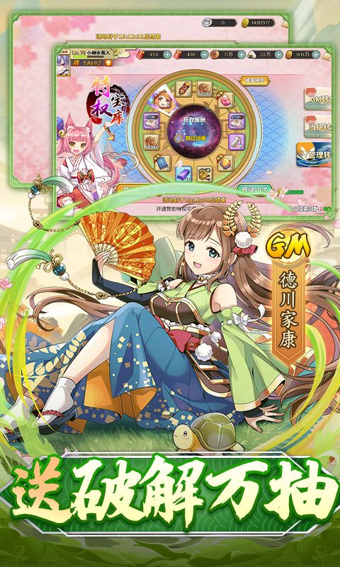 時(shí)之幻想曲648元0.1折暢玩