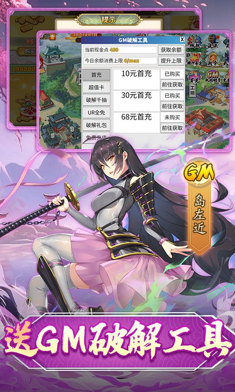 時(shí)之幻想曲648元0.1折暢玩