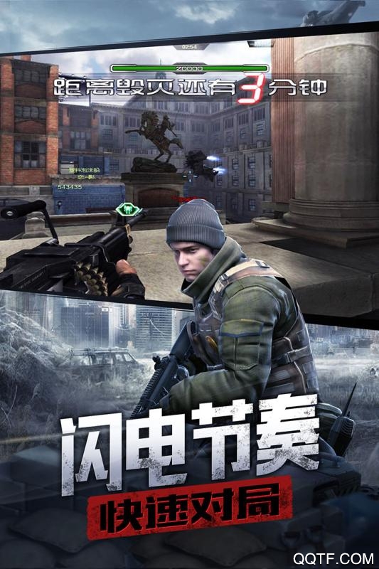 防線360版