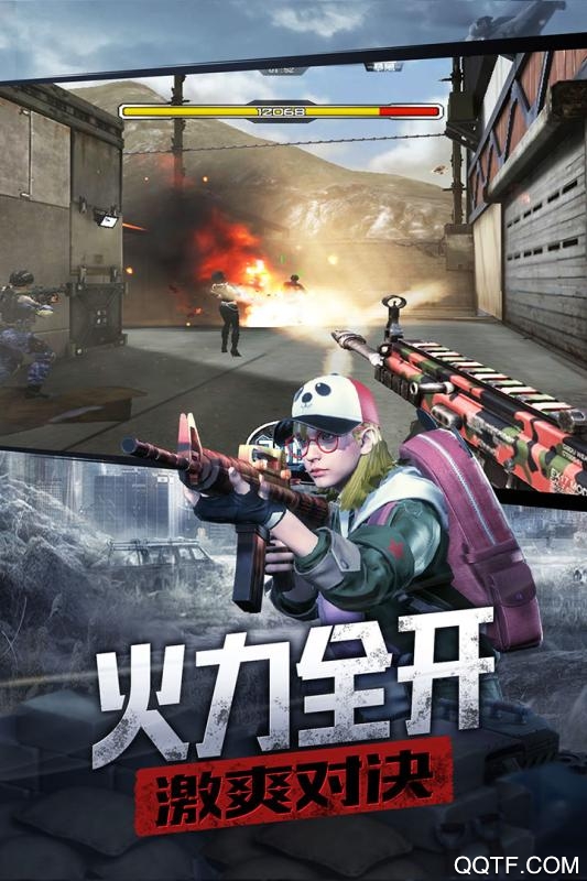 防線360版