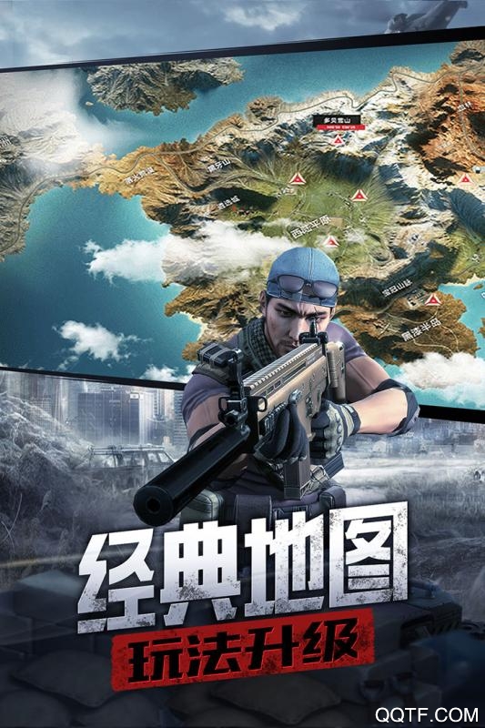 防線360版