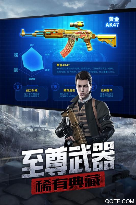 防線360版