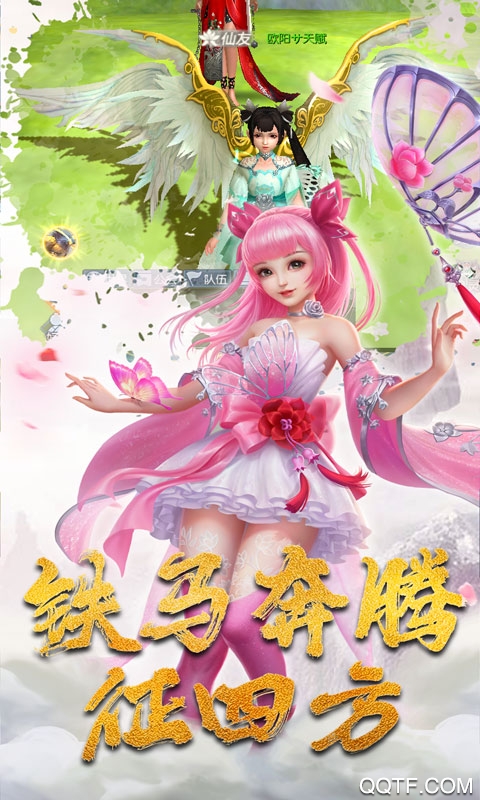 一劍成仙金版