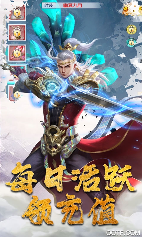 一劍成仙金版