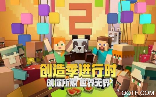 起床戰(zhàn)爭官方版