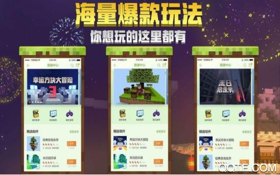 起床戰(zhàn)爭官方版