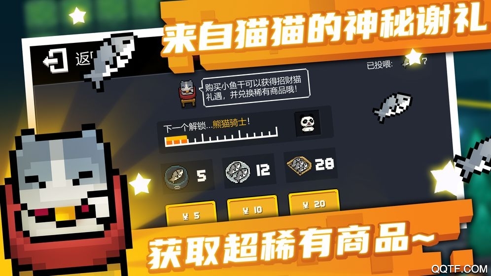元?dú)怛T士4399版本
