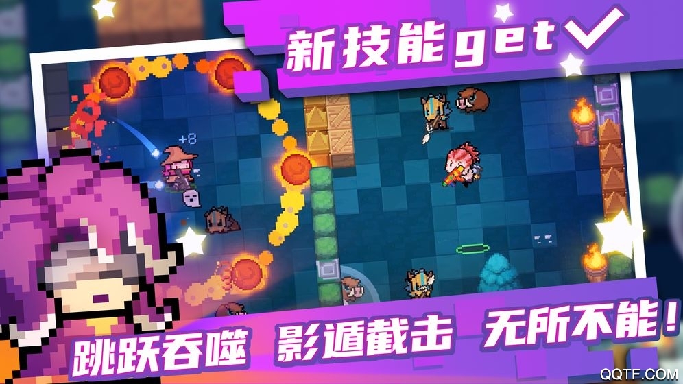 元?dú)怛T士4399版本
