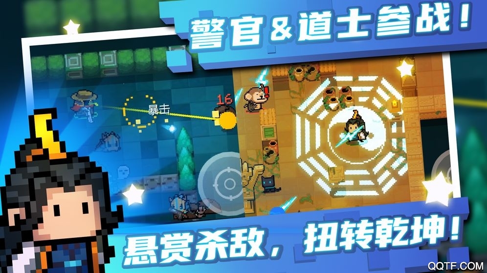 元?dú)怛T士4399版本