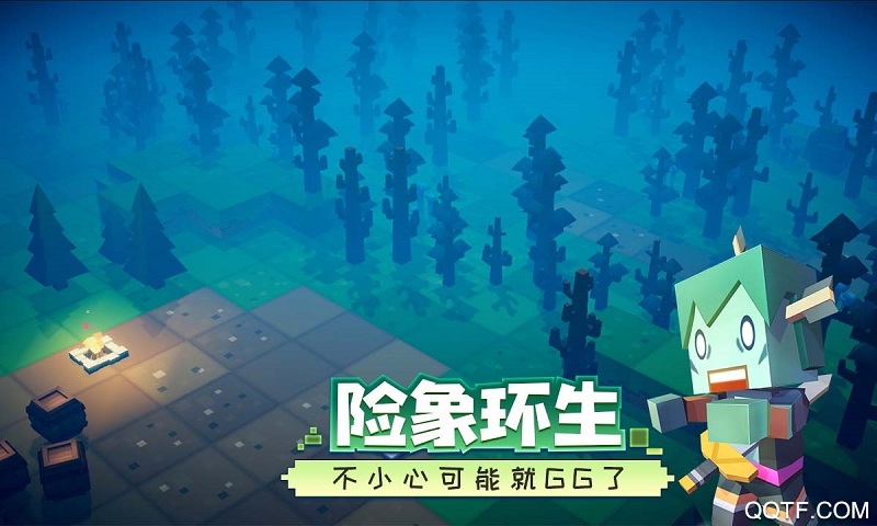 遠(yuǎn)征島正式版