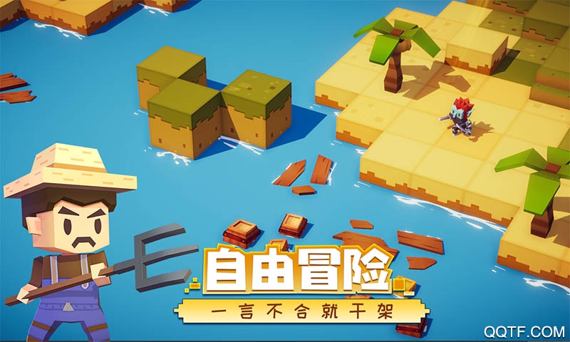 遠(yuǎn)征島正式版