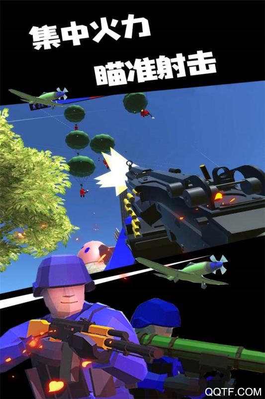 戰(zhàn)地模擬器多人版
