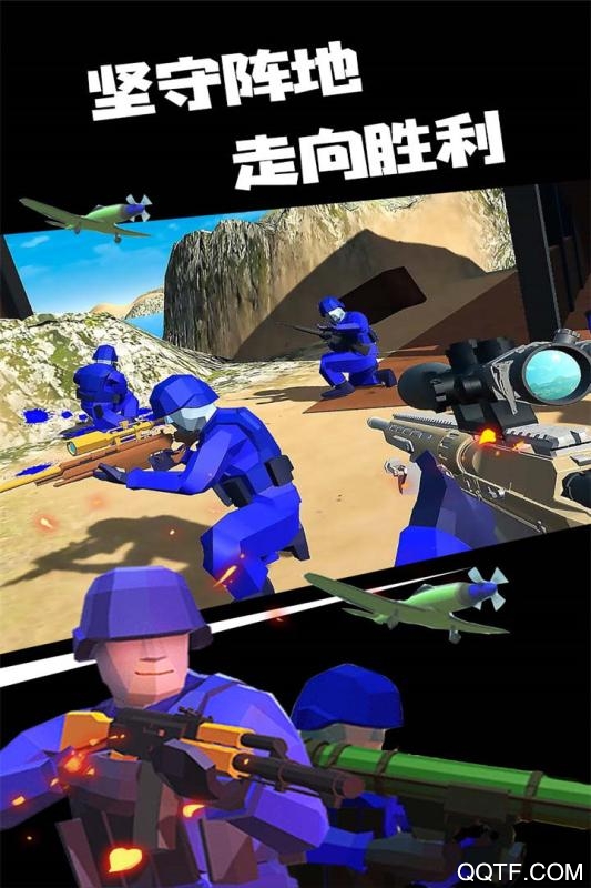戰(zhàn)地模擬器多人版