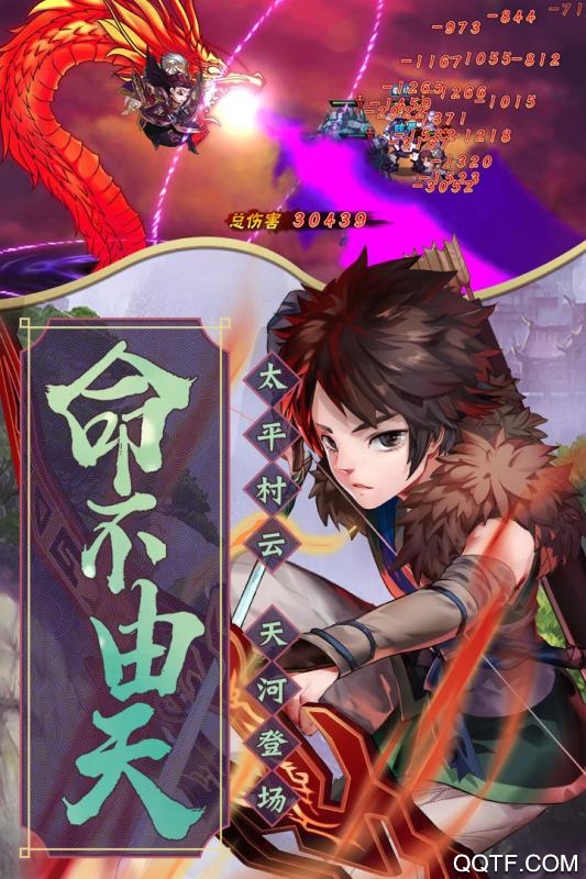仙劍奇?zhèn)b傳五九游版