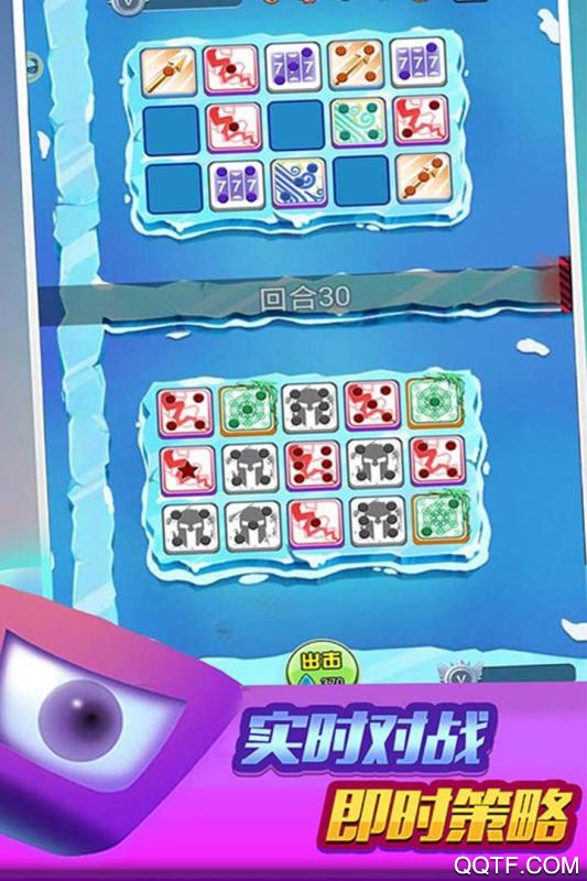 跑馬圈地手游修改版