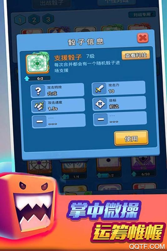 跑馬圈地手游修改版