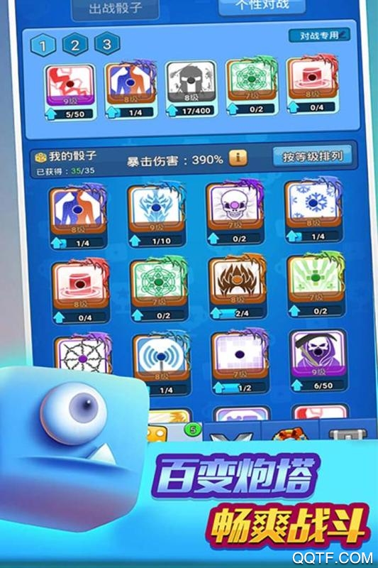 跑馬圈地手游修改版
