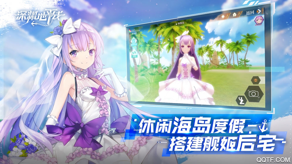 深淵地平線國服