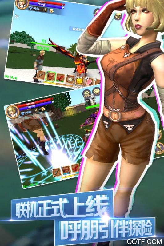塵封的故事九游版