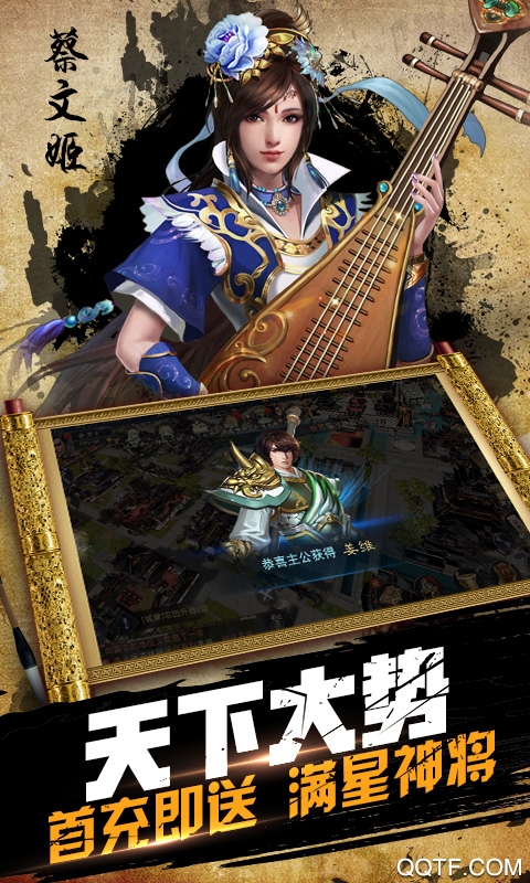 三國鏖戰(zhàn)648紅包版