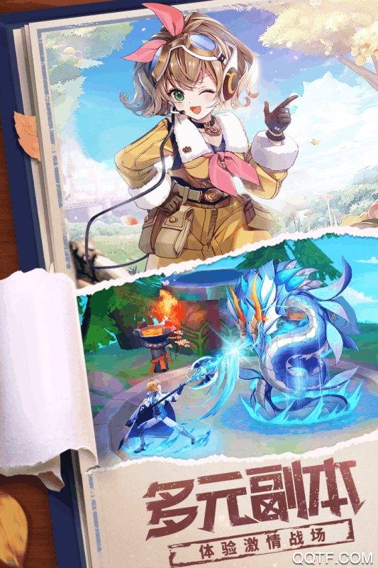 星界幻想手游修改版