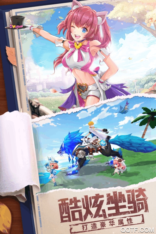 星界幻想手游修改版
