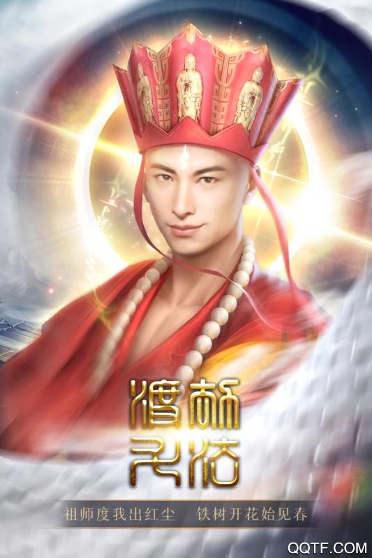 白蛇仙劫九游版手游