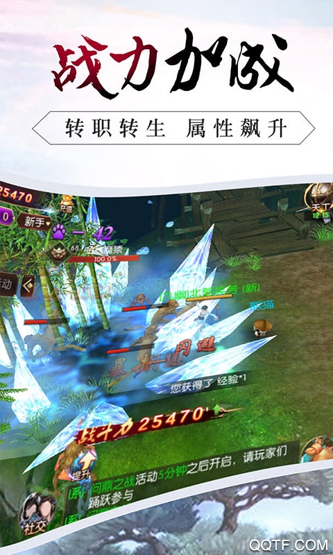 銅雀臺神域特別版
