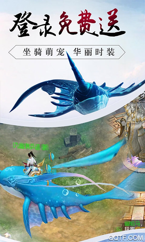 銅雀臺神域特別版