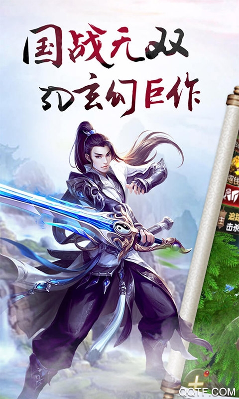 銅雀臺神域特別版