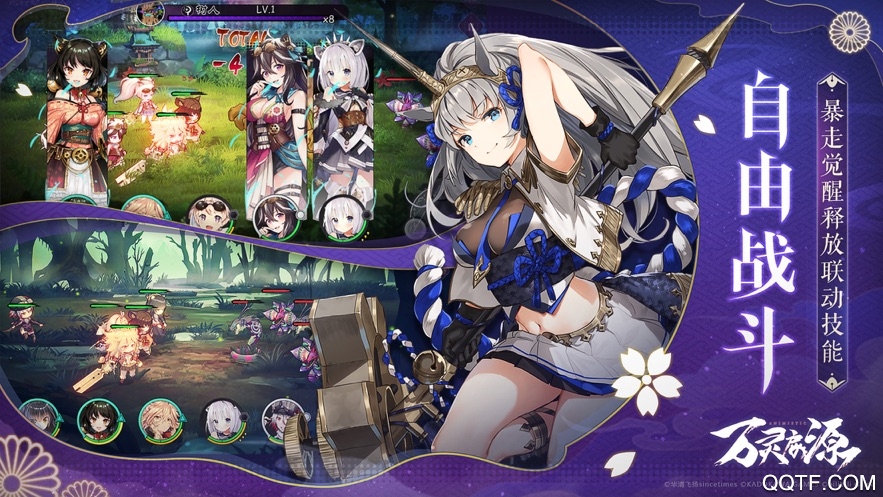 萬靈啟源B站彈幕版